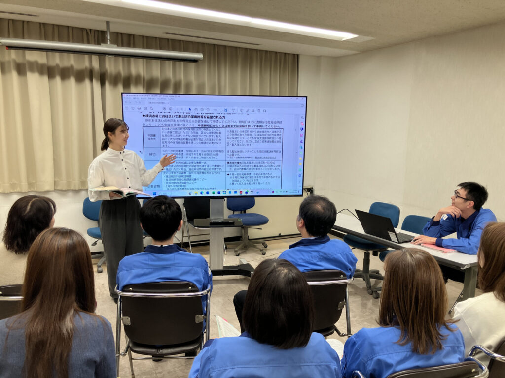 ４月の入所申請業務に関する課内説明会