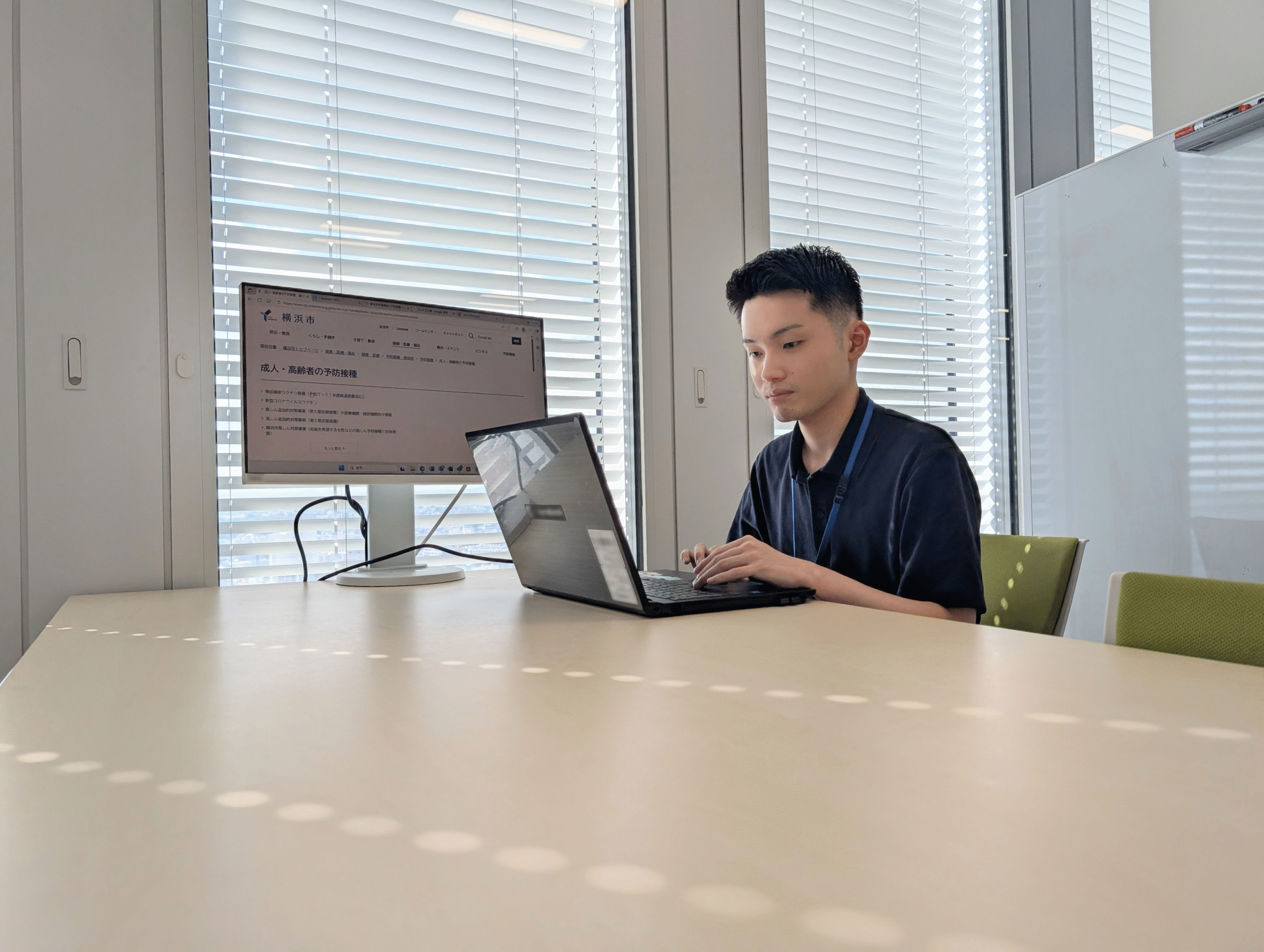 ホームページの作成